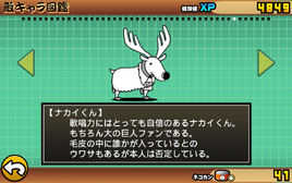 JP 