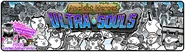 Ancient Heroes Ultra Souls banner featuring Shitakiri Sparrow and Reinforcements