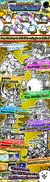 Ancient Heroes Ultra Souls poster featuring Ushiwakamaru