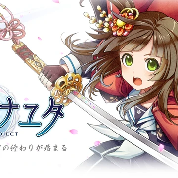 Kyoto Project  Battle Cats Wiki  Fandom