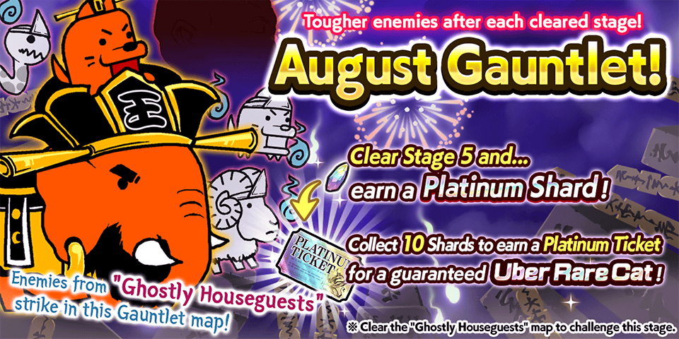 August Gauntlet Battle Cats Wiki Fandom