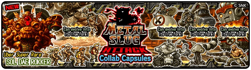 Металлические воины