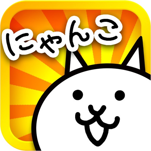 The Battle Cats - Apps on Google Play