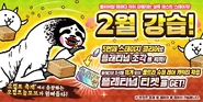Eve l 099 kr.png (162 KB) 2023~2025 Event Banner
