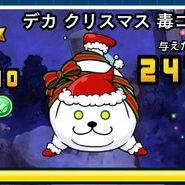 Christmas Seal