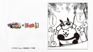 Manga Panel #2