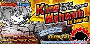 KingWahwahPoster.jpg (145 KB) Event Poster (EN)