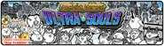 Ancient Heroes Ultra Souls banner featuring Shitakiri Sparrow and Limited Edition Units