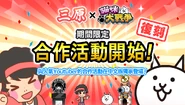 2019 Event Banner