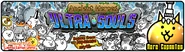 Ancient Heroes Ultra Souls banner featuring Sarukani and Limited Edition Units