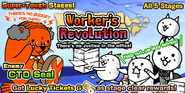 2021~2025 Event Banner