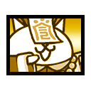 Pogo Cat Rare Cat Battle Cats Wiki Fandom Pogo Cat Rare Cat Battle Cats Wiki Fandom