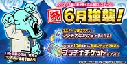 2021~2025 Event Banner