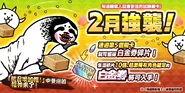 Eve l 099 tw.png (167 KB) 2023~2025 Event Banner