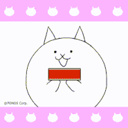 Превращение в Волшебную кошку