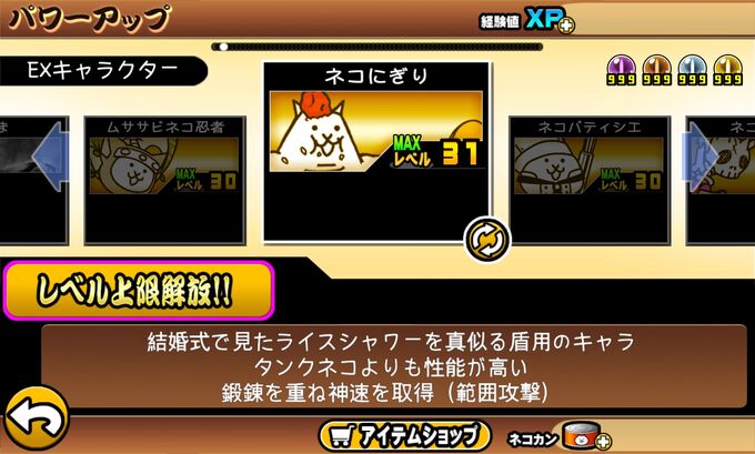 Cateyescreenexplanation.jpg