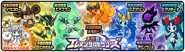 Nature's Guardians Elemental Pixies banner featuring Bliza and Limited Edition Units