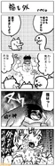 Lucky Sloth in the 14/11/2014 4Koma