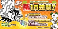 2023~2025 Event Banner