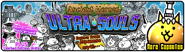 The first Ancient Heroes Ultra Souls banner featuring Reinforcements