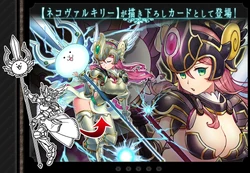 Valkyrie Cat Special Cat Battle Cats Wiki Fandom