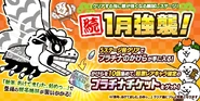 2022~2025 Event Banner