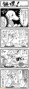 Dagshund in the 31/1/2014 4Koma