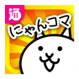 Nyanko 4koma