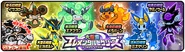 Nature's Guardians Elemental Pixies banner featuring Yamii and Grandon Mining Corps