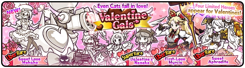 Валентиновские девчонки