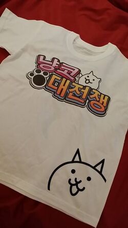 Battle cats sale shirt