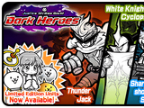 Dark Heroes (Gacha Event)