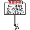 Gatyachara 621 f.png (3 КБ) Спрайт исследователя дьяволов в холодильнике