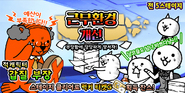 2021~2025 Event Banner