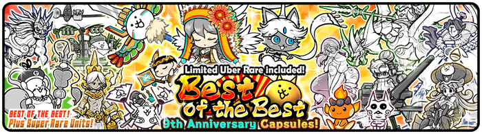 BAEMOTT bestmott 限定版 51/100 BAEMOTT bestmott 限定版 51/100