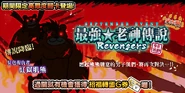 2021~2025 Event Banner