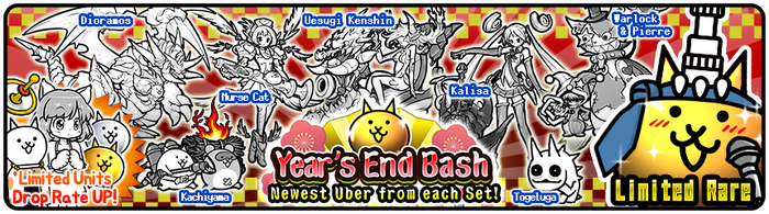 Year S End Bash Gacha Event Battle Cats Wiki Fandom