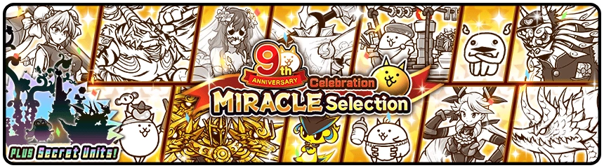 Miracle Selection (Gacha Event)/9 Year Special | Battle Cats Wiki