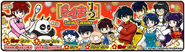 2022 Gacha banner