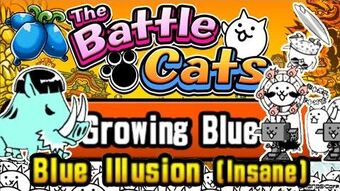Blue Illusion (Hard), Battle Cats Wiki