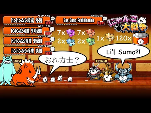 battle cat gumbo roots サイン入り‼︎ battle cat gumbo roots サイン入り‼︎