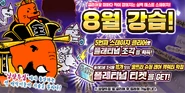 2022~2025 Event Banner