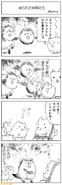 Crazed Lizard Cat in the 31/7/2014 4Koma