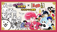 2021 Event Banner