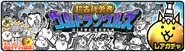 Ancient Heroes Ultra Souls banner featuring Kintaro and Limited Edition Units