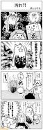Crazed Tank Cat in the 2/7/2014 4Koma