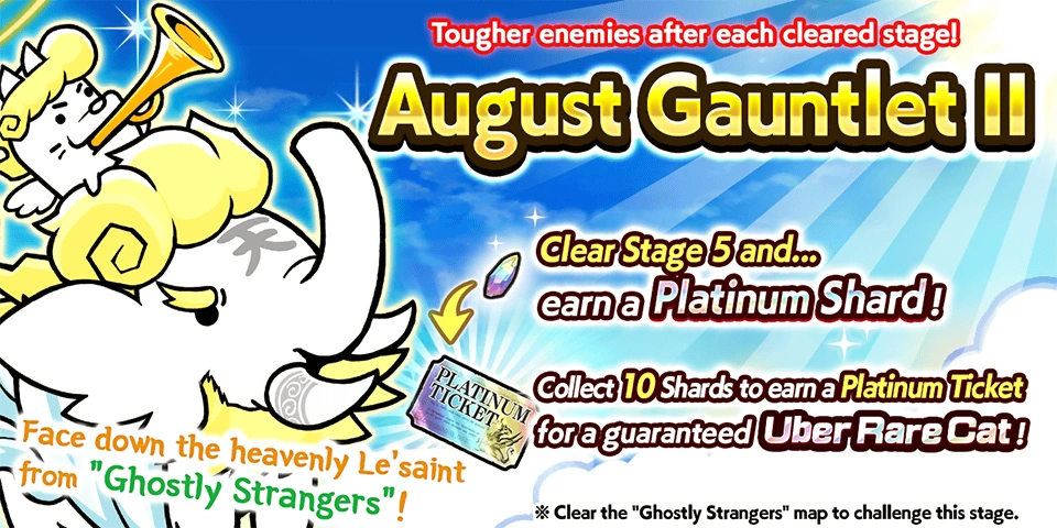 August Gauntlet Ii Battle Cats Wiki Fandom