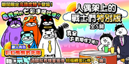 2021~2025 Event Banner