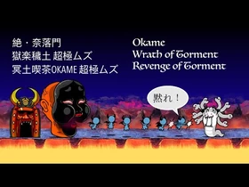 Battle_Cats_Courts_of_Agony-_Heaven_and_Hell_&_Okame's_Teahouse_No_Uber!_Medusa_&_Naga_Cat!