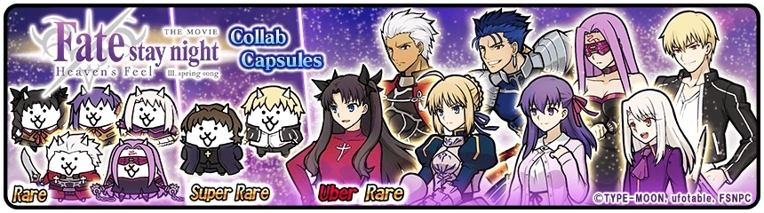 Судьба/Ночь схватки: Прикосновение небес